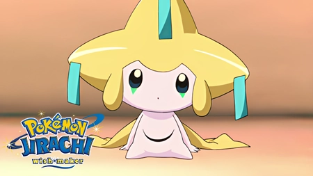 Pokémon the Movie 6: Jirachi: Wish Maker – with Hebrew subtitles!