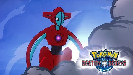 Pokémon the Movie 7: Destiny Deoxys – with Hebrew subtitles!