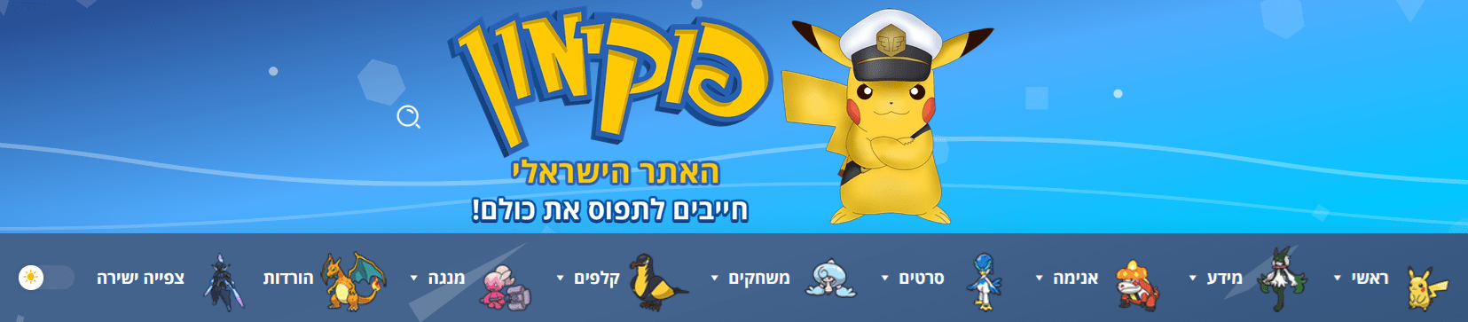 New Website Design!