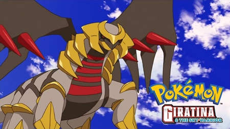 Pokémon Movie 11: Giratina and the Sky Warrior – With Hebrew Translation!