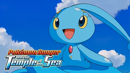 Pokémon Movie 9: Pokémon Ranger and the Temple of the Sea - In Hebrew!
