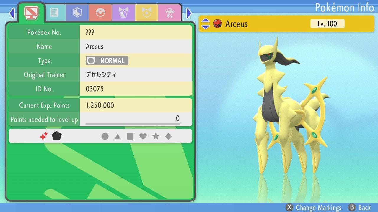 Shiny Arceus Pokemon Brilliant Diamond Shining Pearl 6IV Competitive Battle Ready Pokémon card photo 4