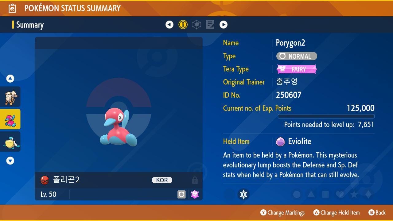 Shiny Event Juyoung Hong Korea Porygon 2 Pokémon Legends ZA 6IV Competitive Battle Ready Legend ZA – Exclusive Event Pokémon Pokémon card photo