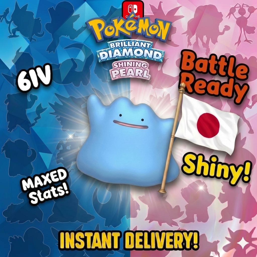 Foto de la carta Pokémon DITTO VARIOCROMÁTICO 6IV Modesto Japonés Masuda Pokémon BDSP 6IV Ditto Variocolor Crianza Pokémon Método Masuda Perfecto
