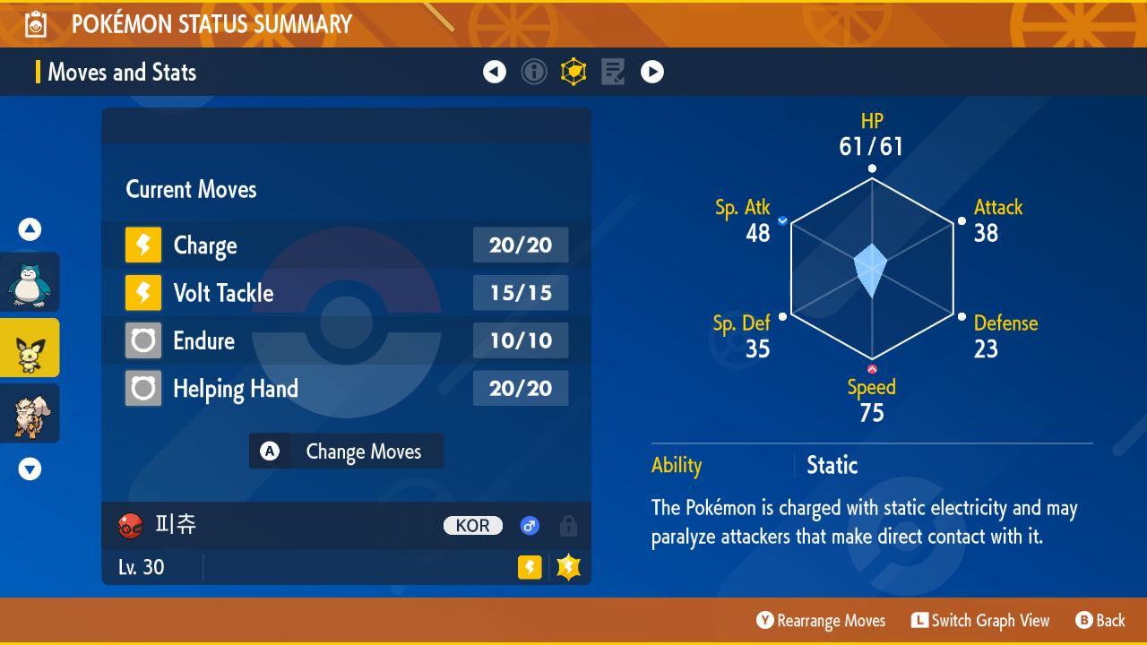 Shiny Event Michina Town Pichu Scarlet Violet 6IV Competitive Battle Ready Pokémon card photo 2