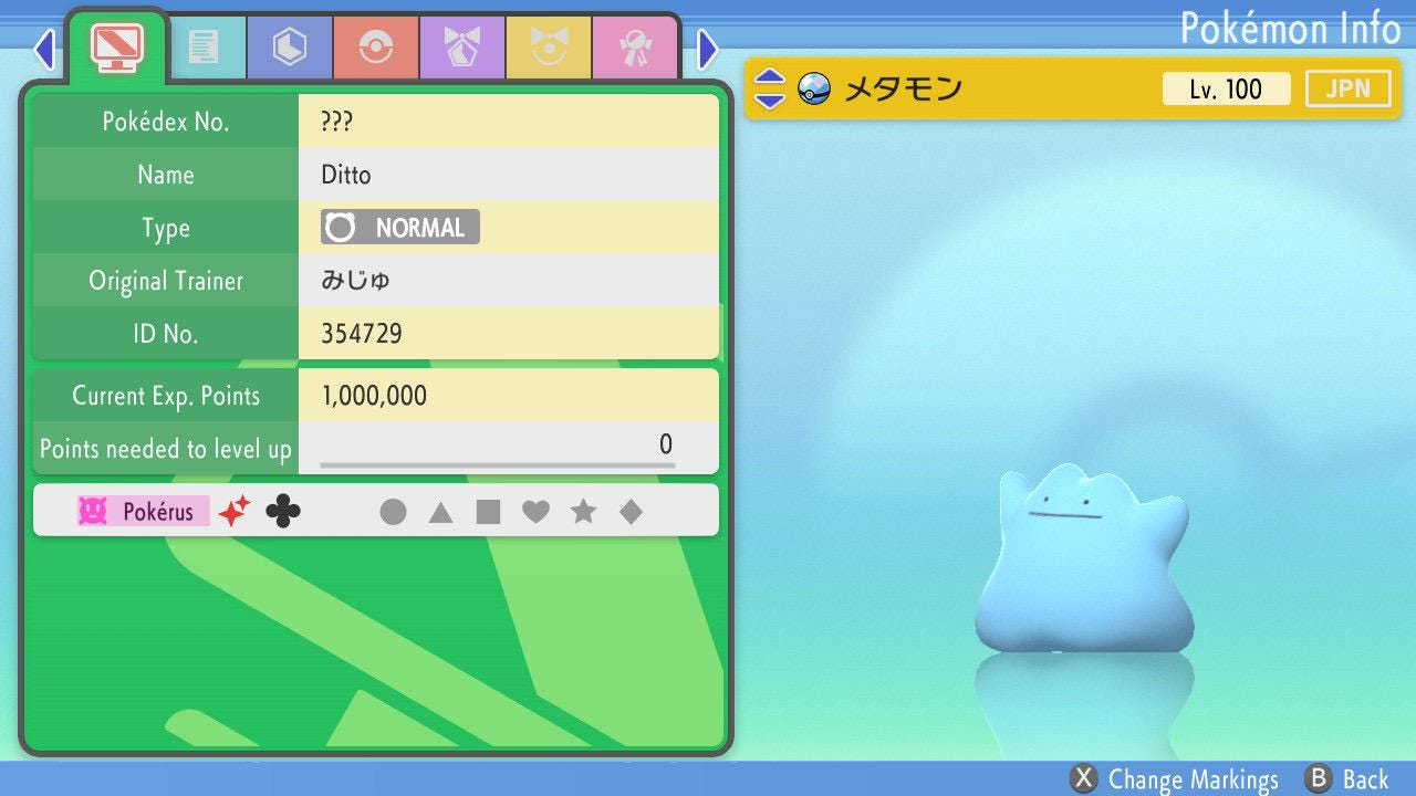 SHINY 6IV DITTO Bundle (Adamant, Modest, Timid, Jolly, Bold, Calm) Japanese Masuda Pokémon Brilliant Diamond Shining Pearl Breeding Pack Pokémon card photo 2