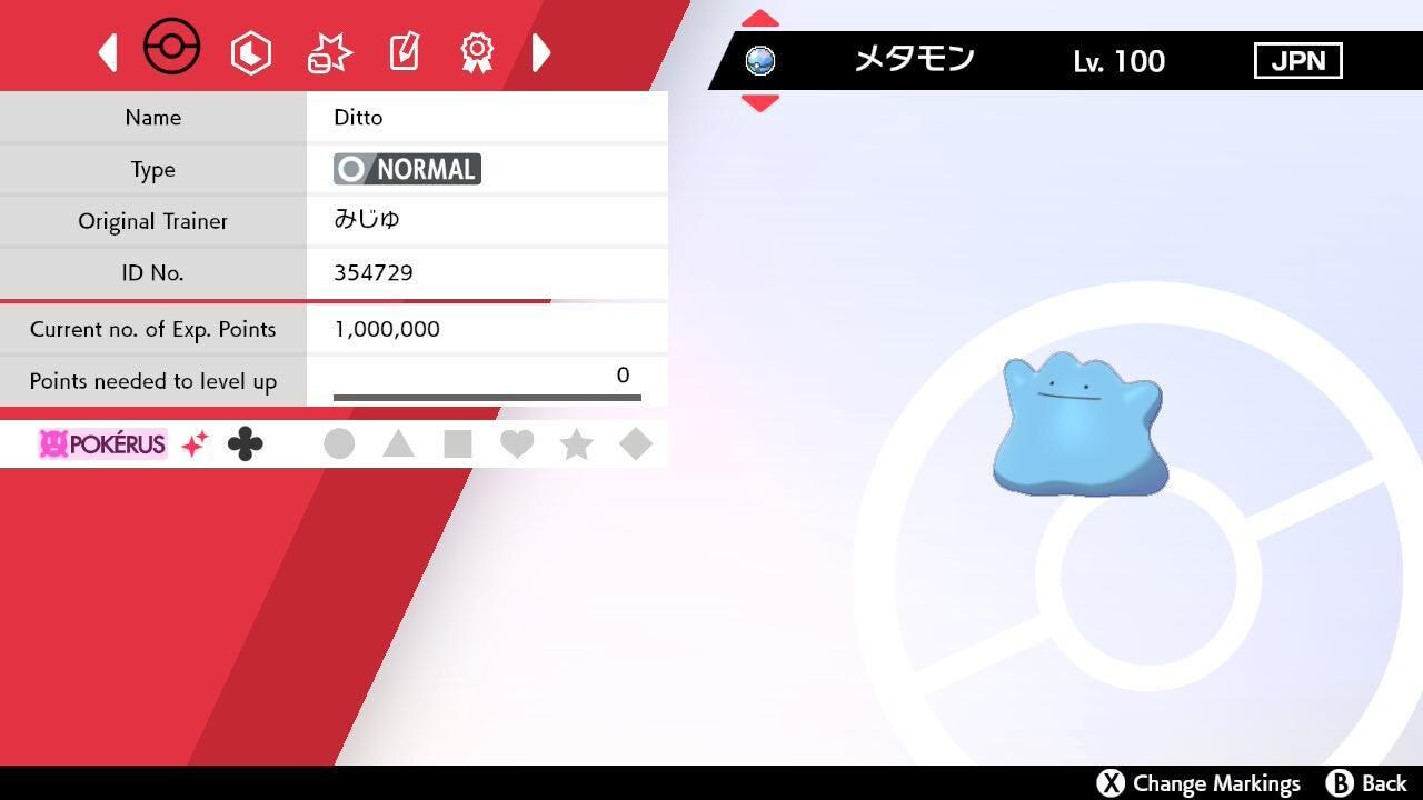 Foto de la carta Pokémon DITTO variocolor alegre japonés Masuda Pokémon Espada Escudo Perfecto 6IV Ditto para cría Pokémon variocolor Método Masuda 2